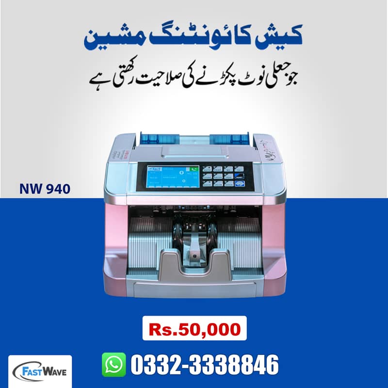 newwave cash counting,note,bill,packet,money checker machine,PAKISTAN 8