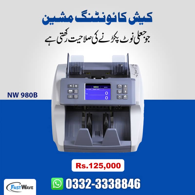 newwave cash counting,note,bill,packet,money checker machine,PAKISTAN 9