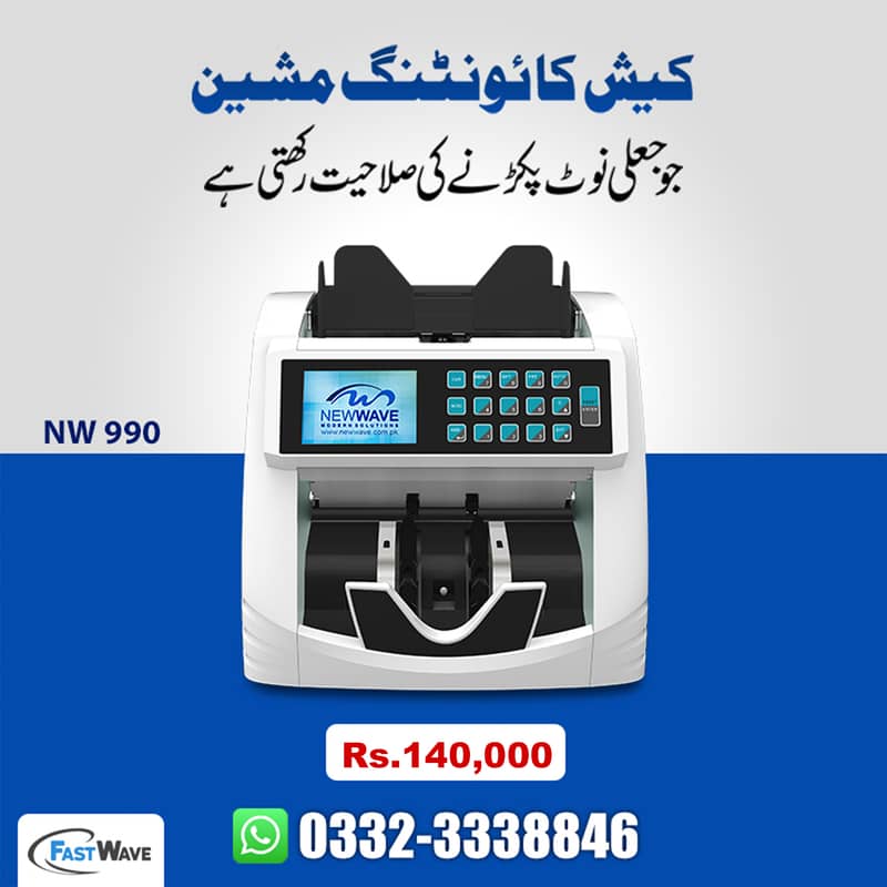 newwave cash counting,note,bill,packet,money checker machine,PAKISTAN 10
