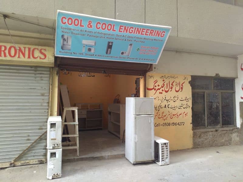 Cool & Cool Engineering services 0