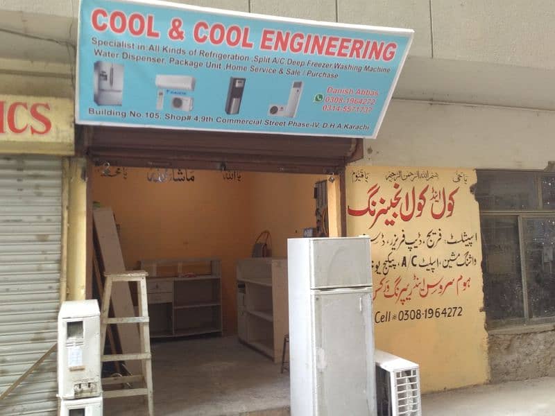 Cool & Cool Engineering services 1