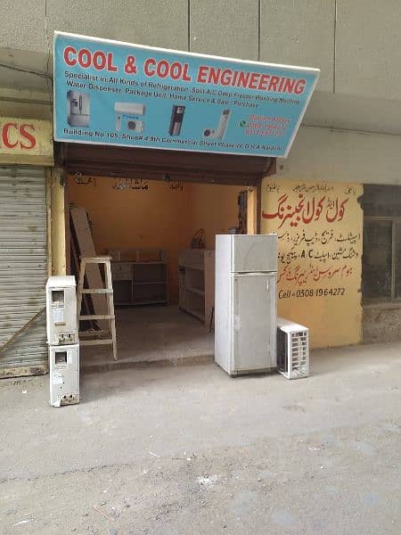 Cool & Cool Engineering services 2