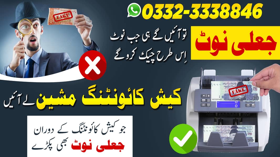 cash currency note money counting till billing machine safe locker 0