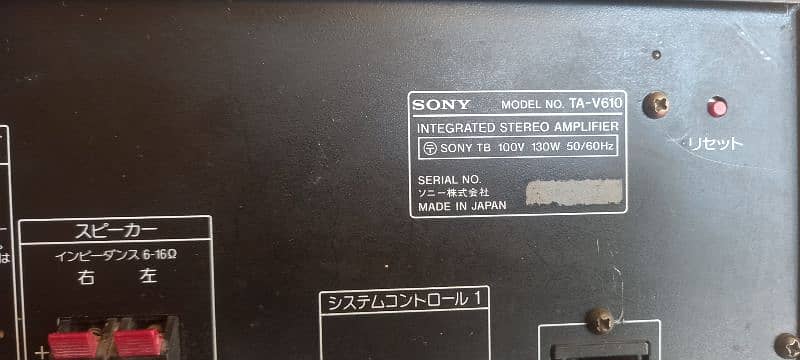 Sony Amplifire 4