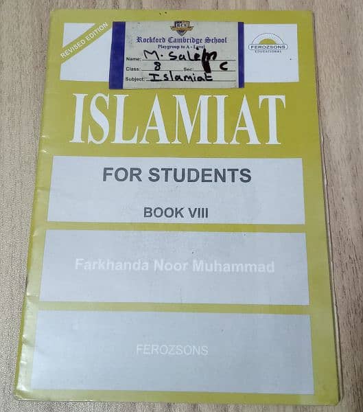 computer right byte 3, science 2 book and work book, Islamityat book. 3