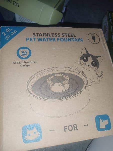 Pets Fountain 3