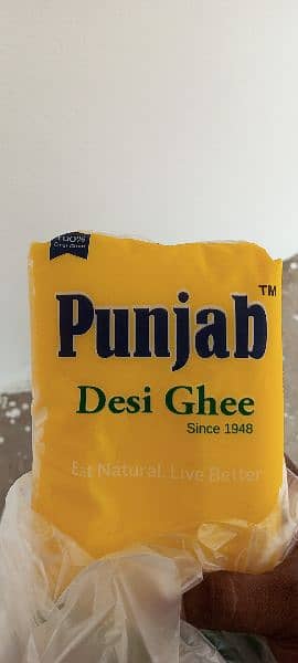 Punjab Desi Ghee Factory Rate
