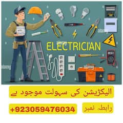 Electrician