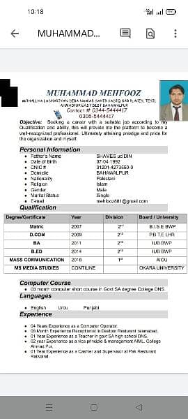 I need a job