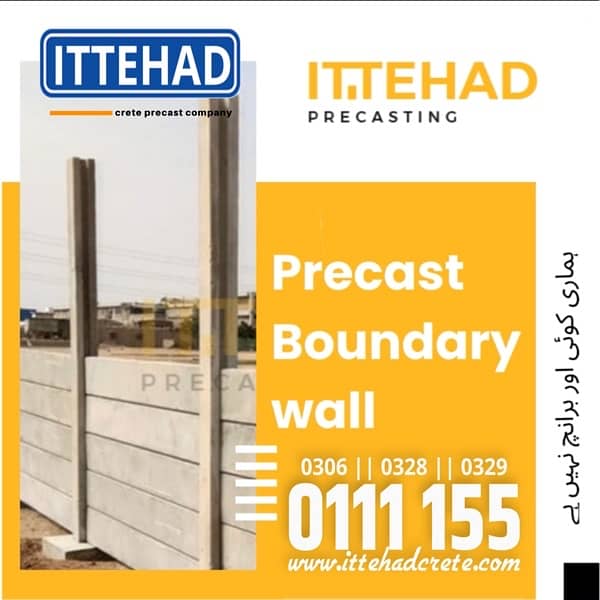 precast boundary wall / construction company / ittehad crete 3