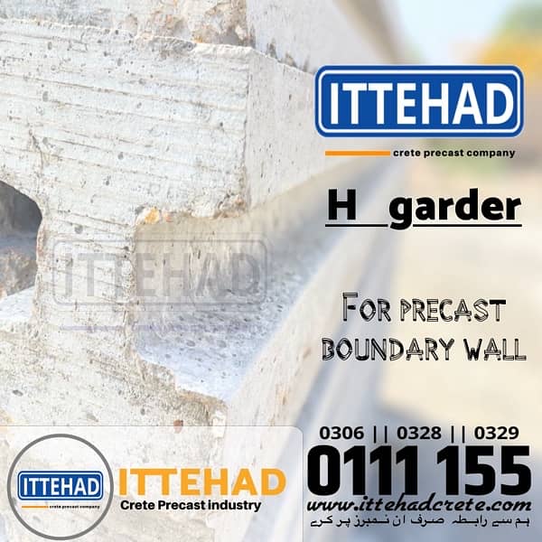 precast boundary wall / construction company / ittehad crete 2