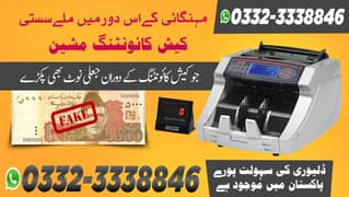 cash fake note counting billing till binding machine locker karachi