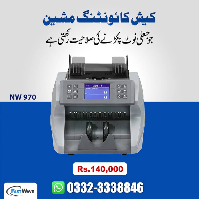 cash fake note counting billing till binding machine locker karachi 10