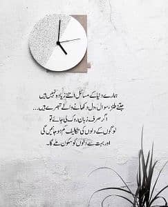 Amman S