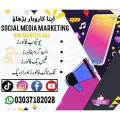 social media marketing