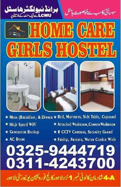 HOME CARE GIRLS HOSTEL 0