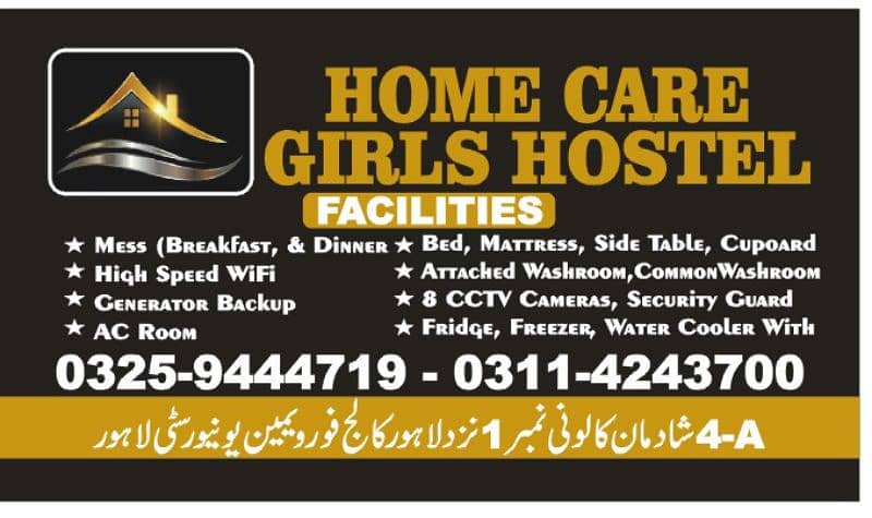 HOME CARE GIRLS HOSTEL 1