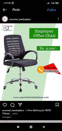 Staff Chair , Office Chair , Employee Chair , Computer Chair