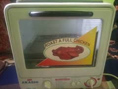 AKASHI japan Grill Oven 0