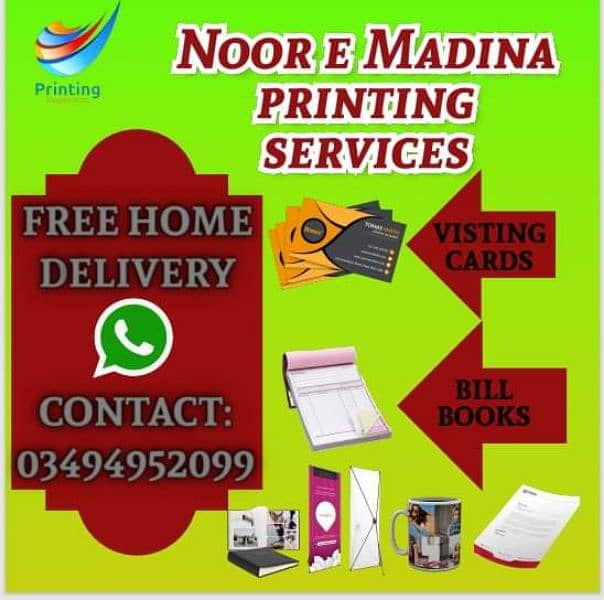 Mobile Printing (Anwaar e Madinaa) 5