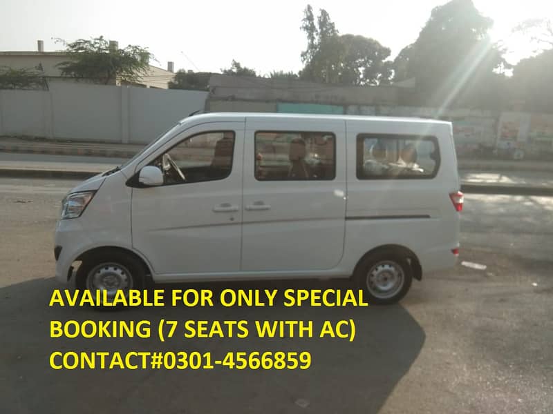 Rent a car/7 seater/Changan karvaan/Van for rent 14