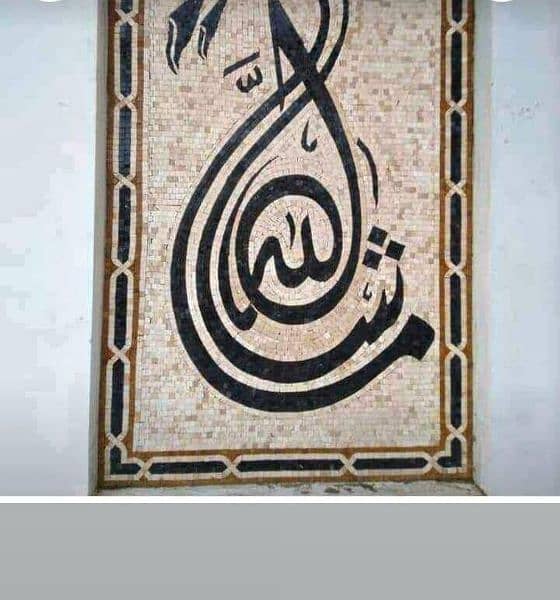 Marble mosaic 5