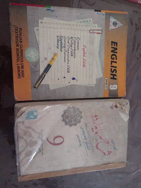 10 ,9 class punjab text books and unique academy notes. 3