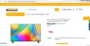 TCL