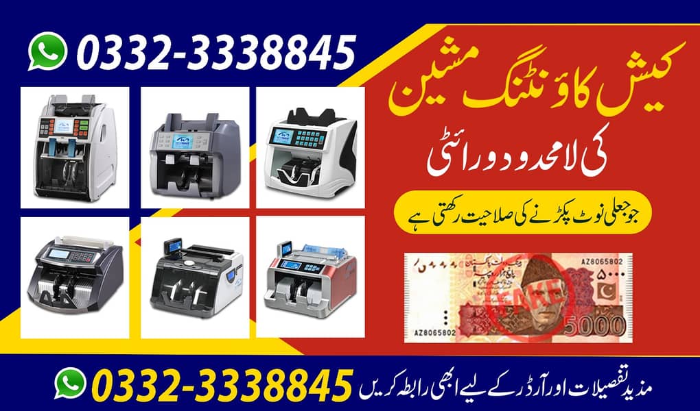 safe locker cash counting machine,note checker machine in pakistan 19