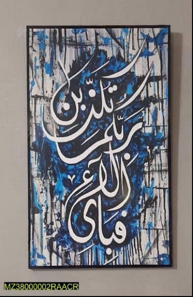 Different types of wall Hanging Calligraphy free cash on delivery 8