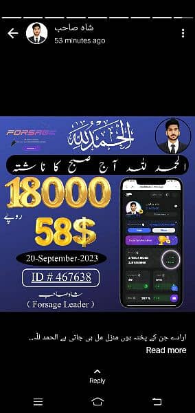 life changing opportunity whatsap number 03446957983