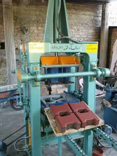 Light weight Concrete Blocks making machine manual hydraulic press