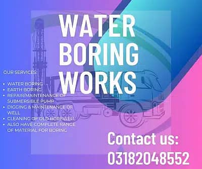 Water Boring / Drilling, Bore well, Pump Services (03182048552) 0