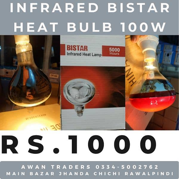 Infrared, Ceremic Bulbs, Blower Heater's, Heating Wires, Heaters 1