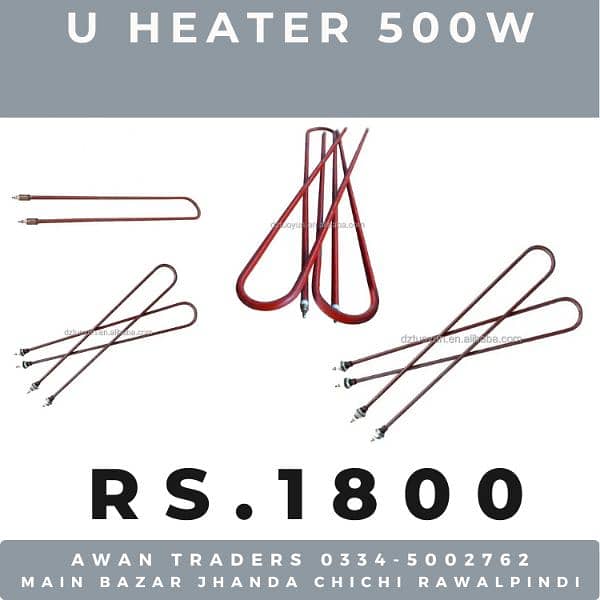 Infrared, Ceremic Bulbs, Blower Heater's, Heating Wires, Heaters 14