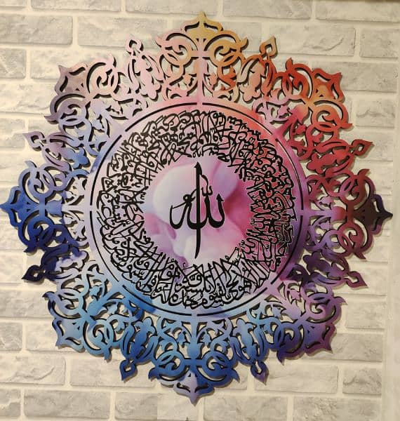 digital Calligraphy aytul kursi, 99 names of ALLAH & Naad e ali 4