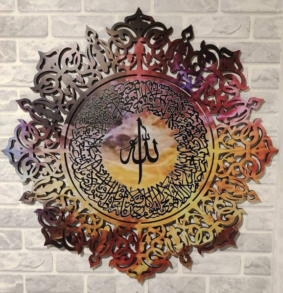 digital Calligraphy aytul kursi, 99 names of ALLAH & Naad e ali 5