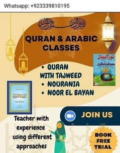 Home and Online Quran with tajweed