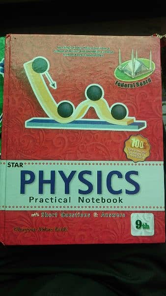 Practical Notebooks | Practicle Copies| Federal board|Rawalpindi board 4