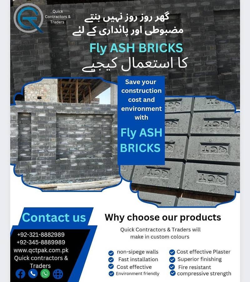 fly ash bricks/ tuff tiles / pravers / concrete blocks in all pakistan 3