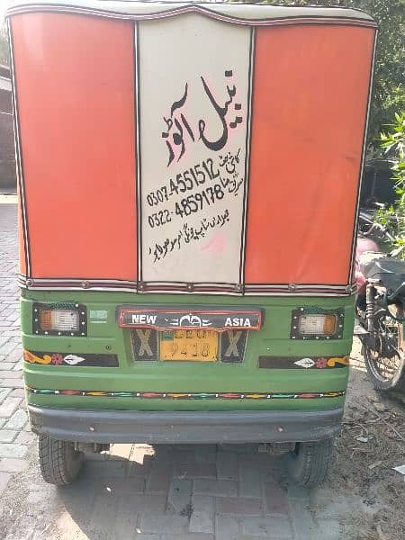 Pakistani Rickshaw Shayari