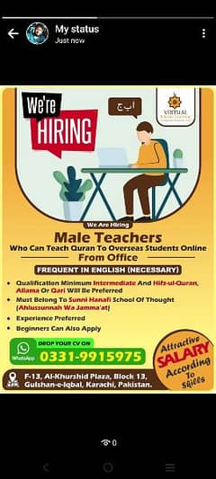 Male Teachers Required For Online Quran Teaching