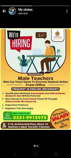 Male Teachers Required For Online Quran Teaching 1