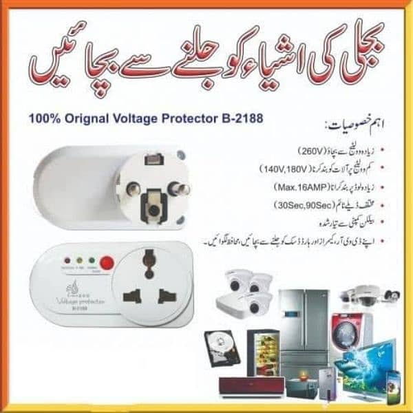 muhafiz switch china imported With 3=three months warranty 3