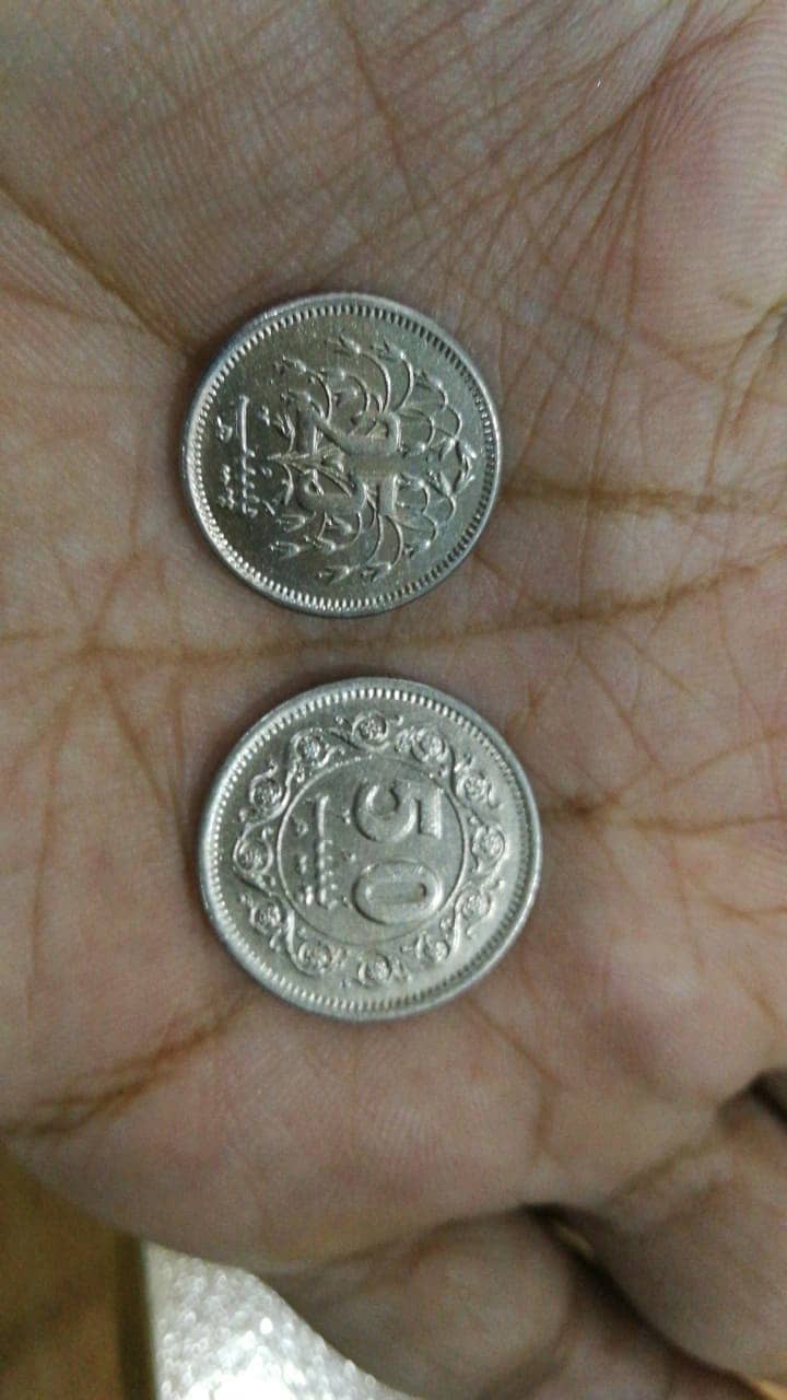 Old and Antique Pakistan Coin 1943-1995 7