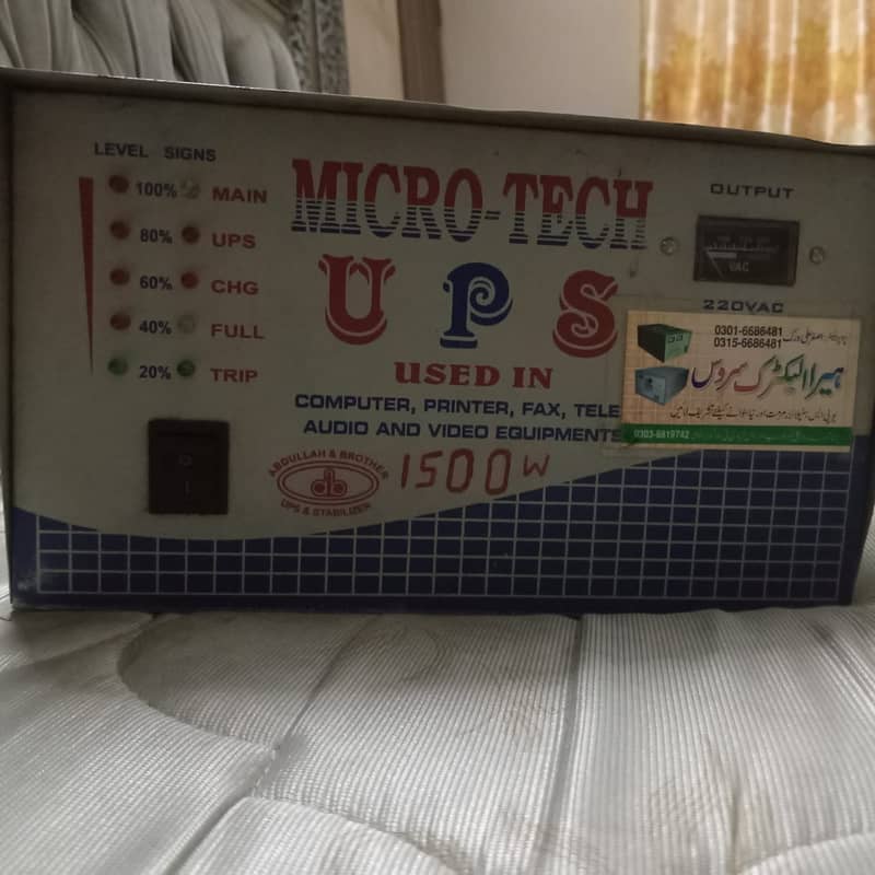 Ups 1500 watt for sale 1