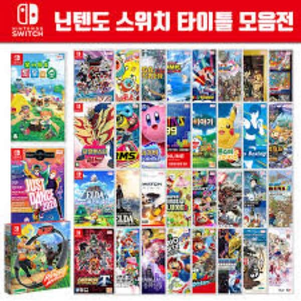 Nintendo Switch Jailbreak (read complete ads) 1
