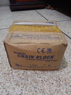 Chain Block