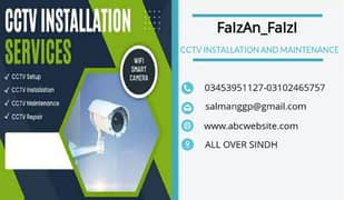 CCTV surveillance installation and services