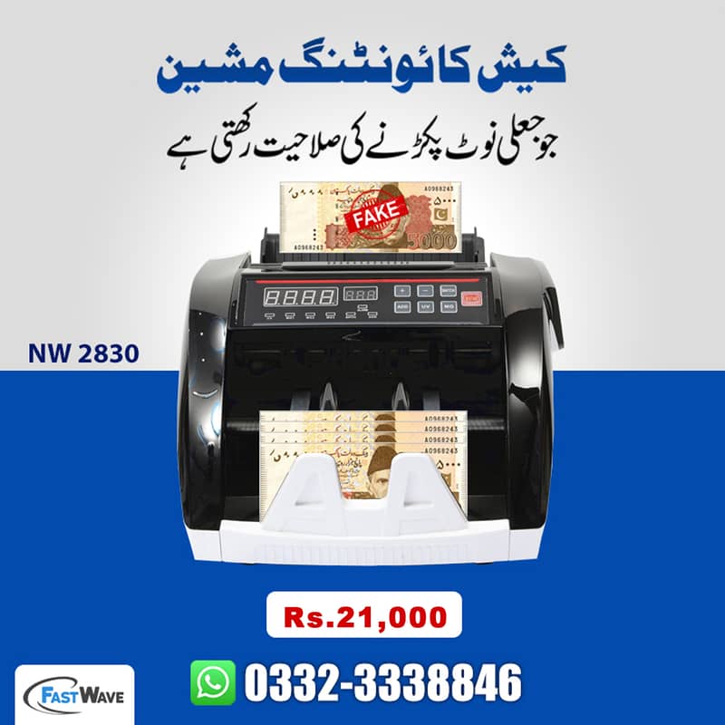 cash packet  currency fake note checker bill counting machine lahore 7